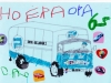 opa-65