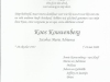rouwkaart-Ko-Kouwenberg
